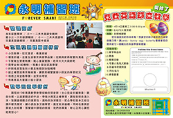 products-img-1
