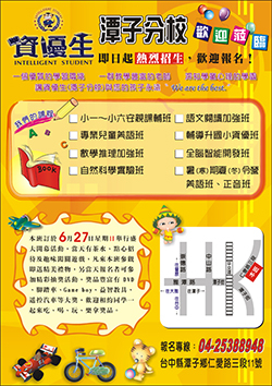 products-img-1
